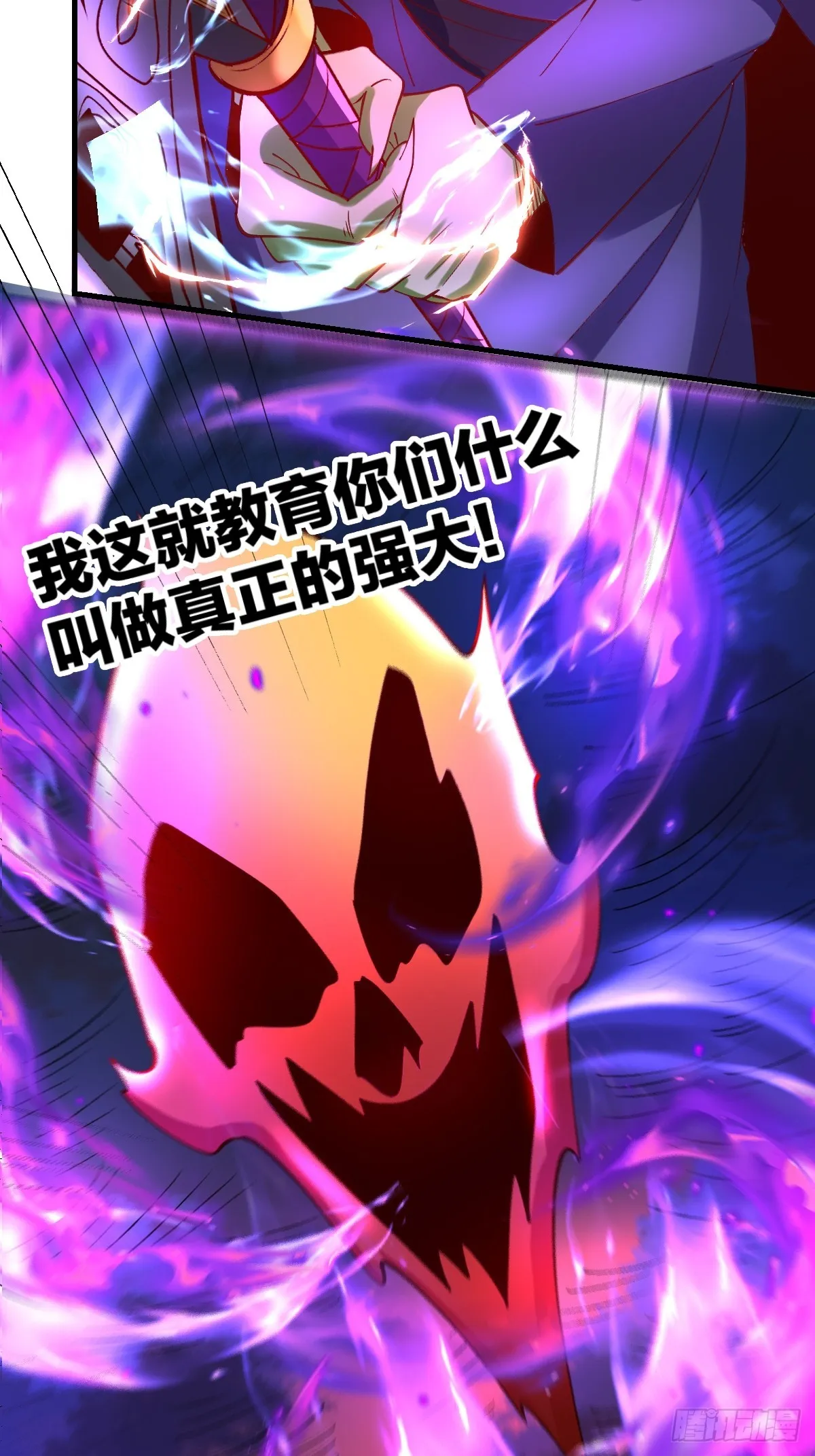 176话 第17页