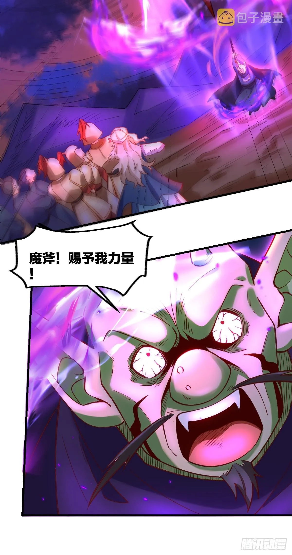 176话 第18页