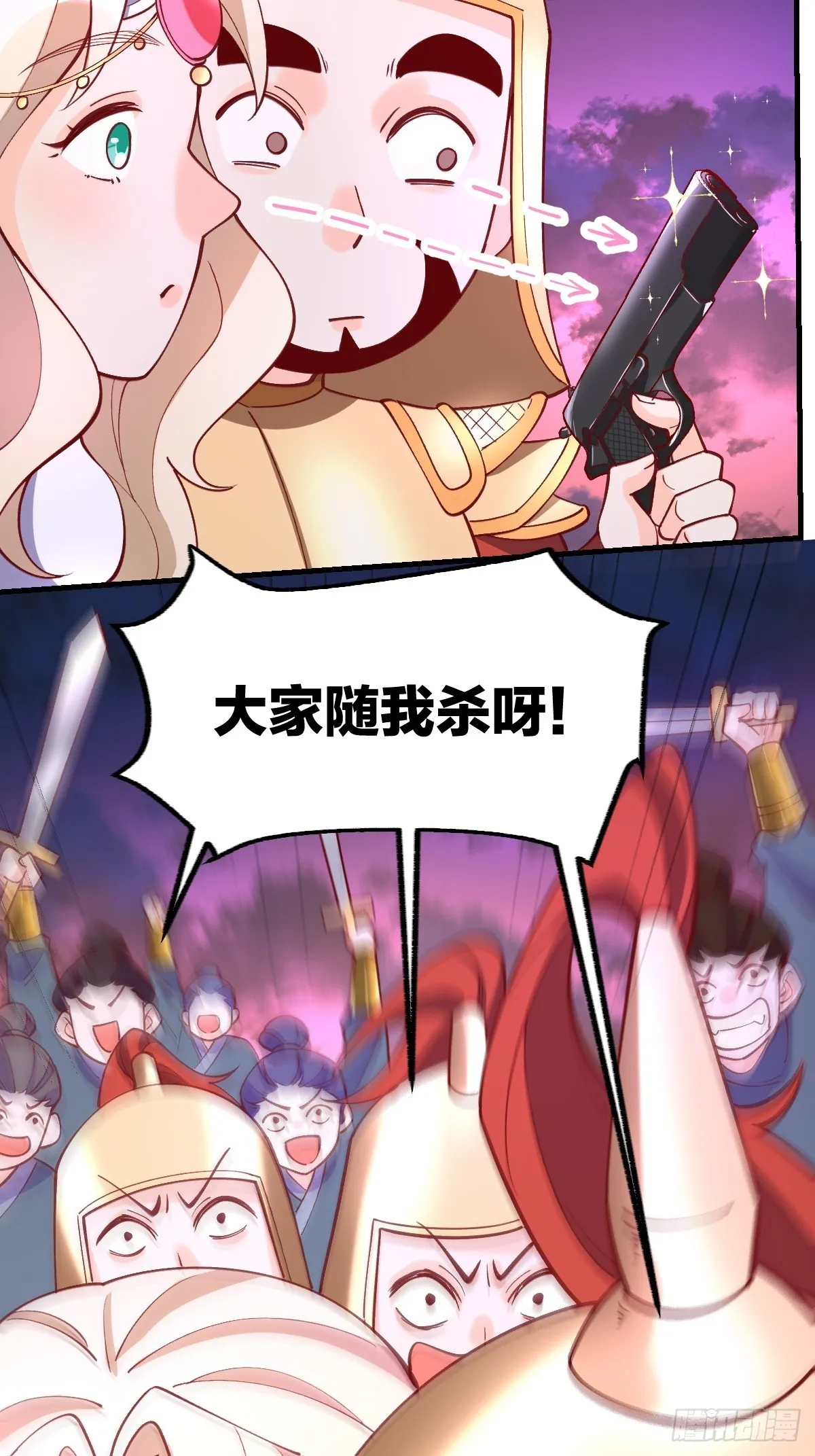 176话 第23页