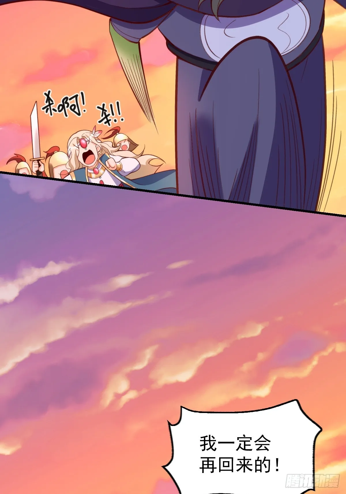 176话 第26页