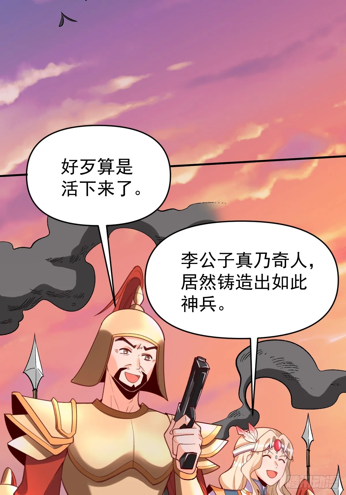 176话 第28页