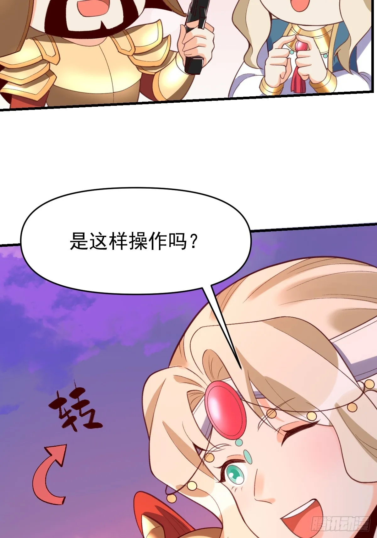 176话 第31页