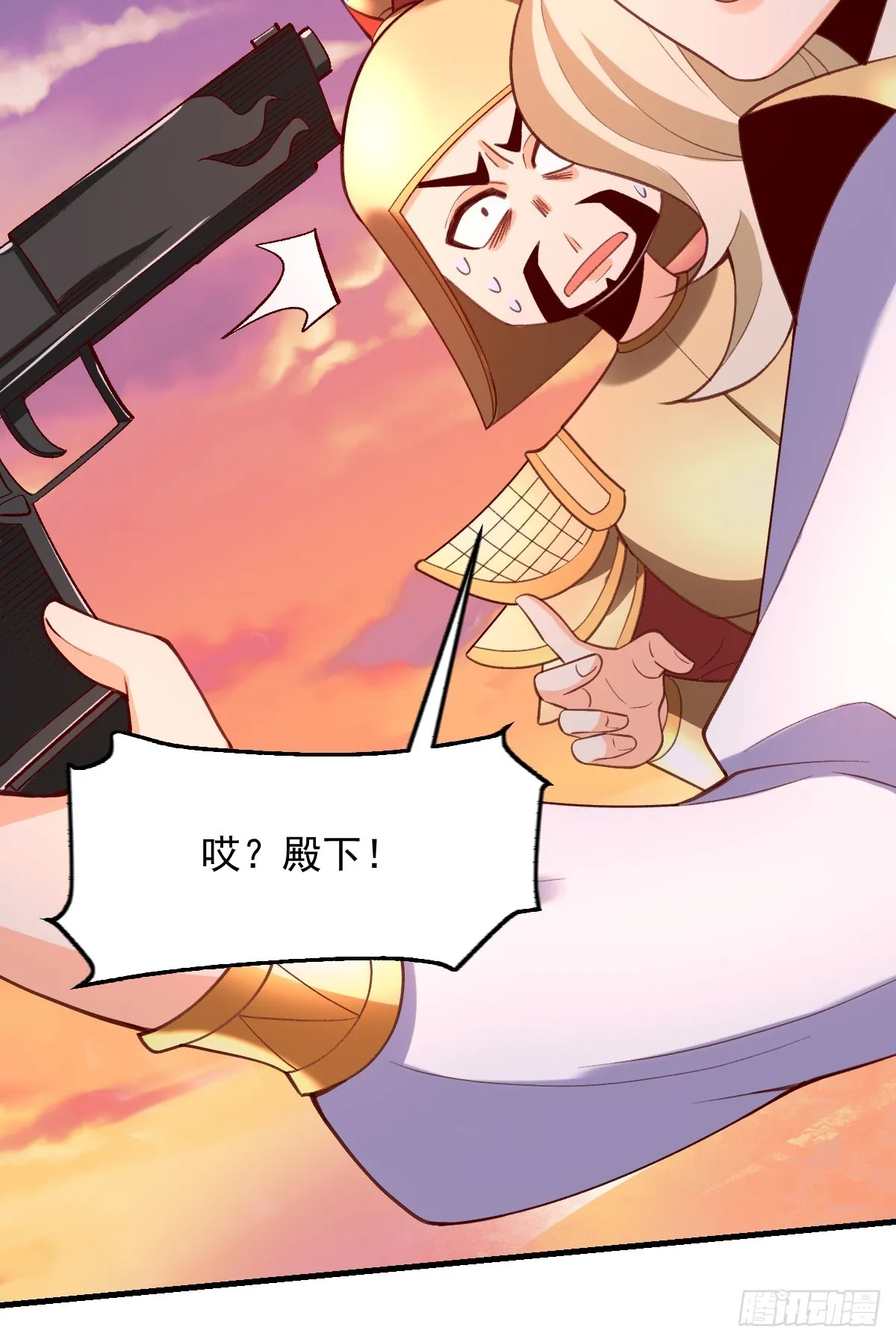176话 第32页