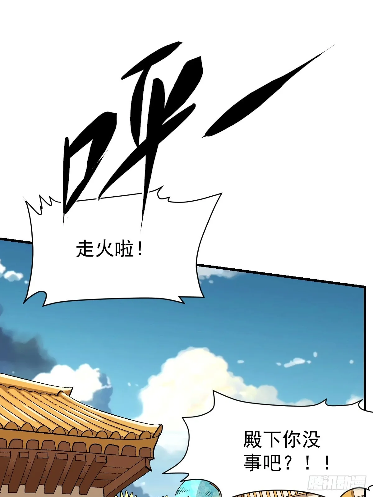 176话 第33页