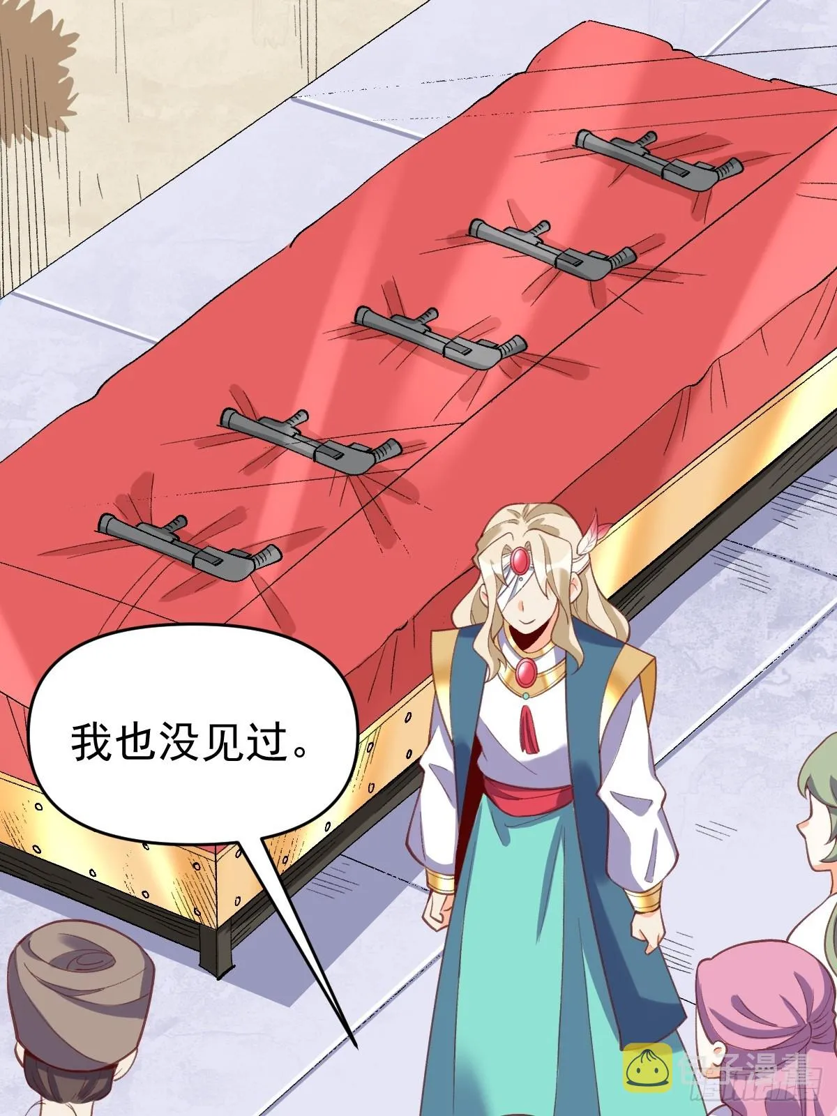 176话 第35页