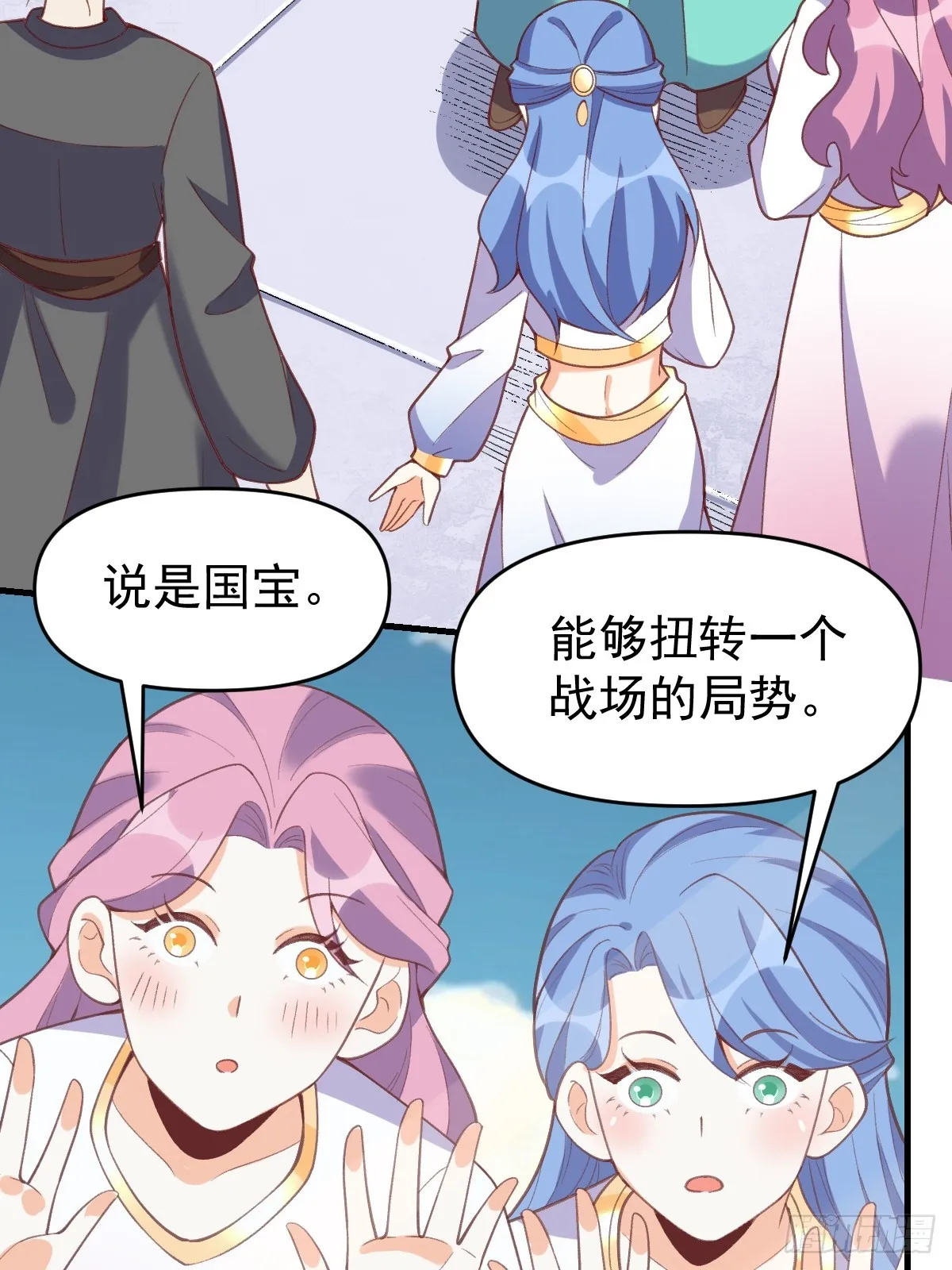 176话 第36页