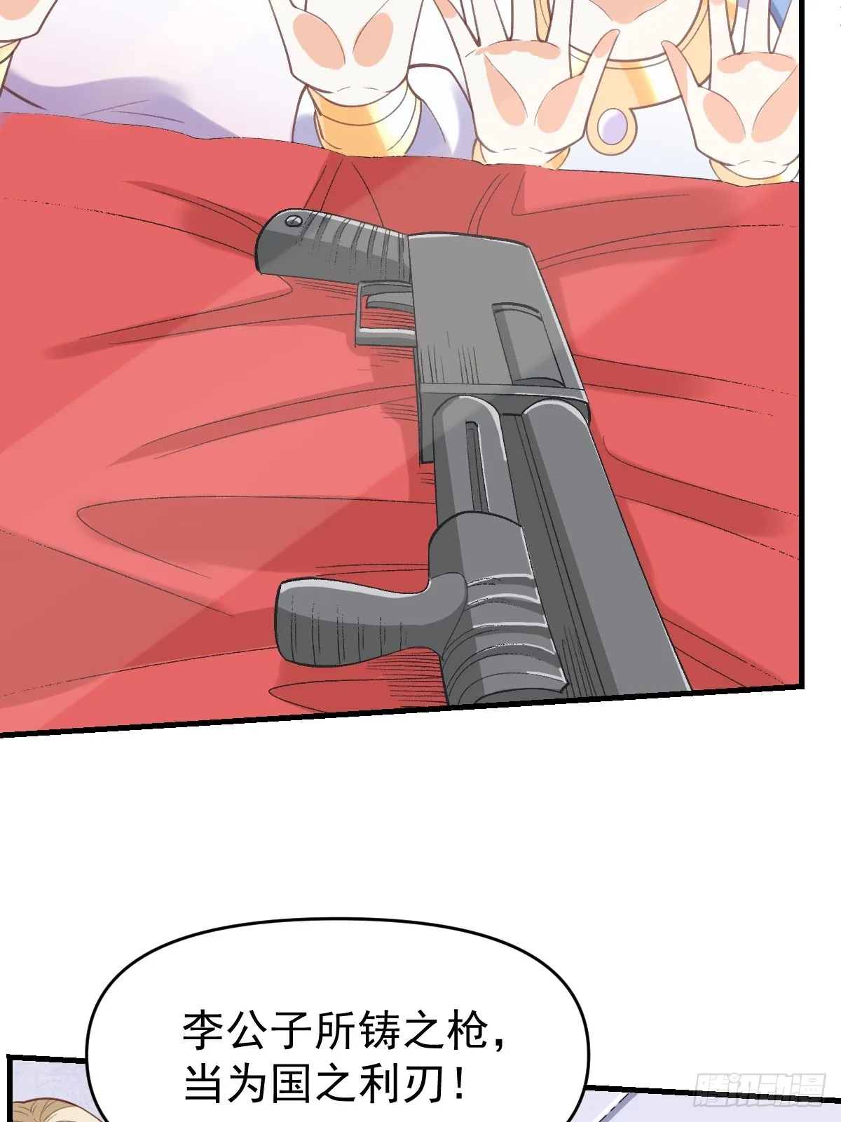 176话 第37页