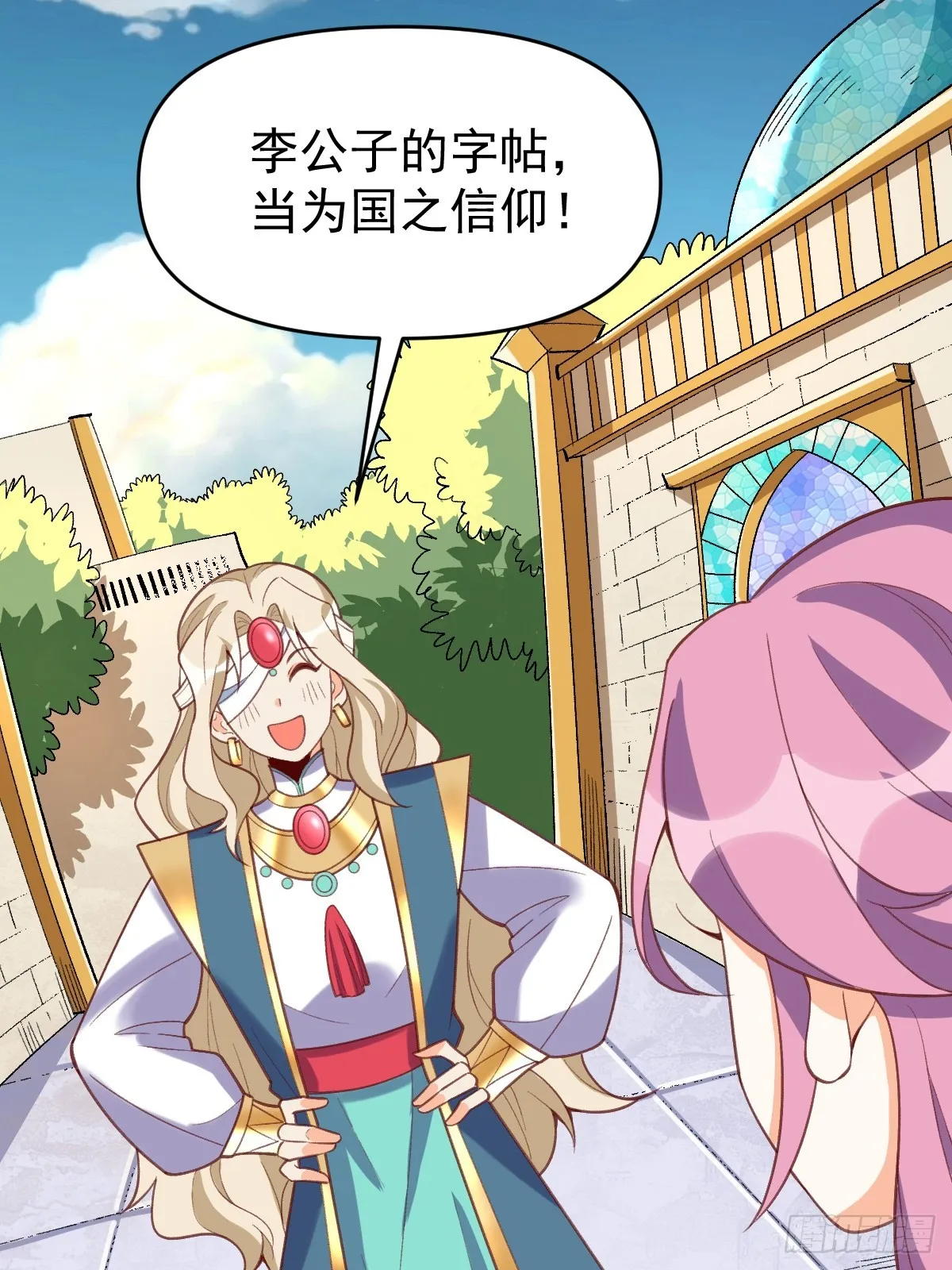 176话 第39页