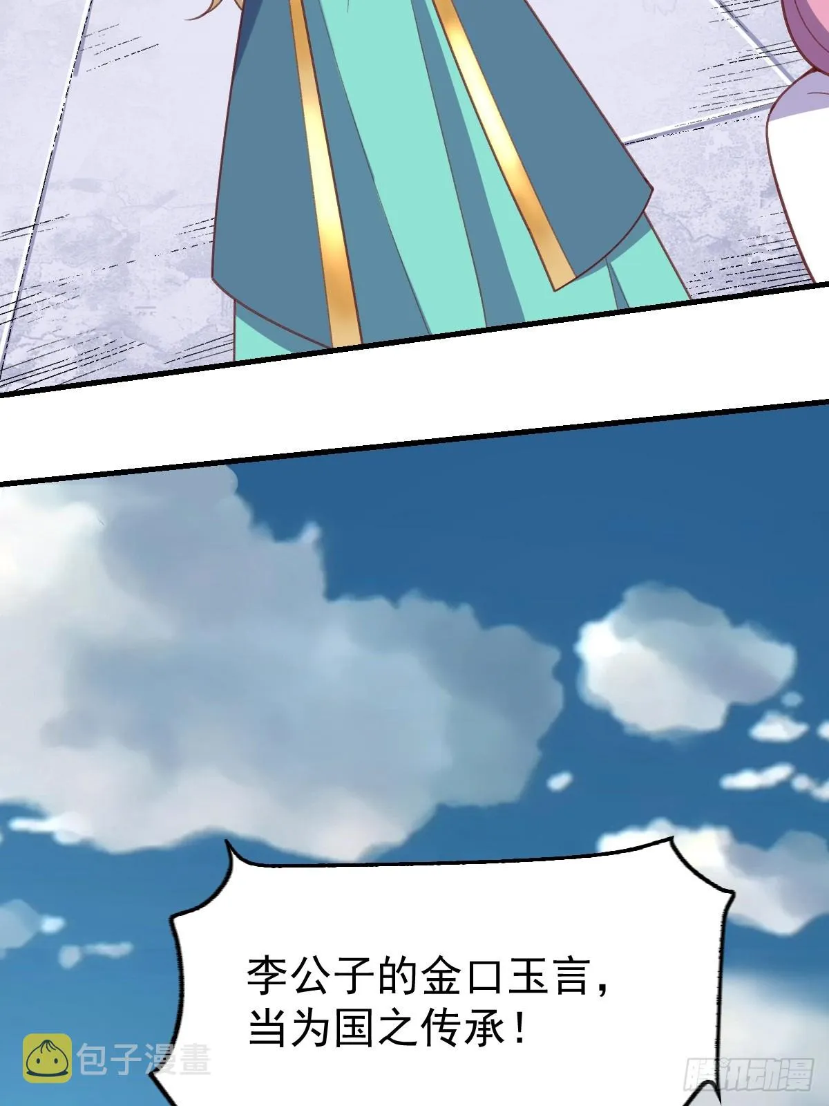 176话 第40页