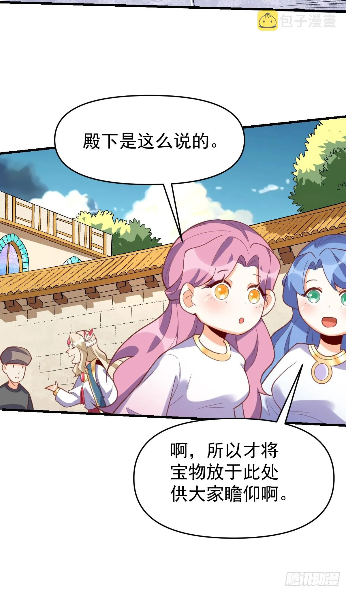 176话 第42页
