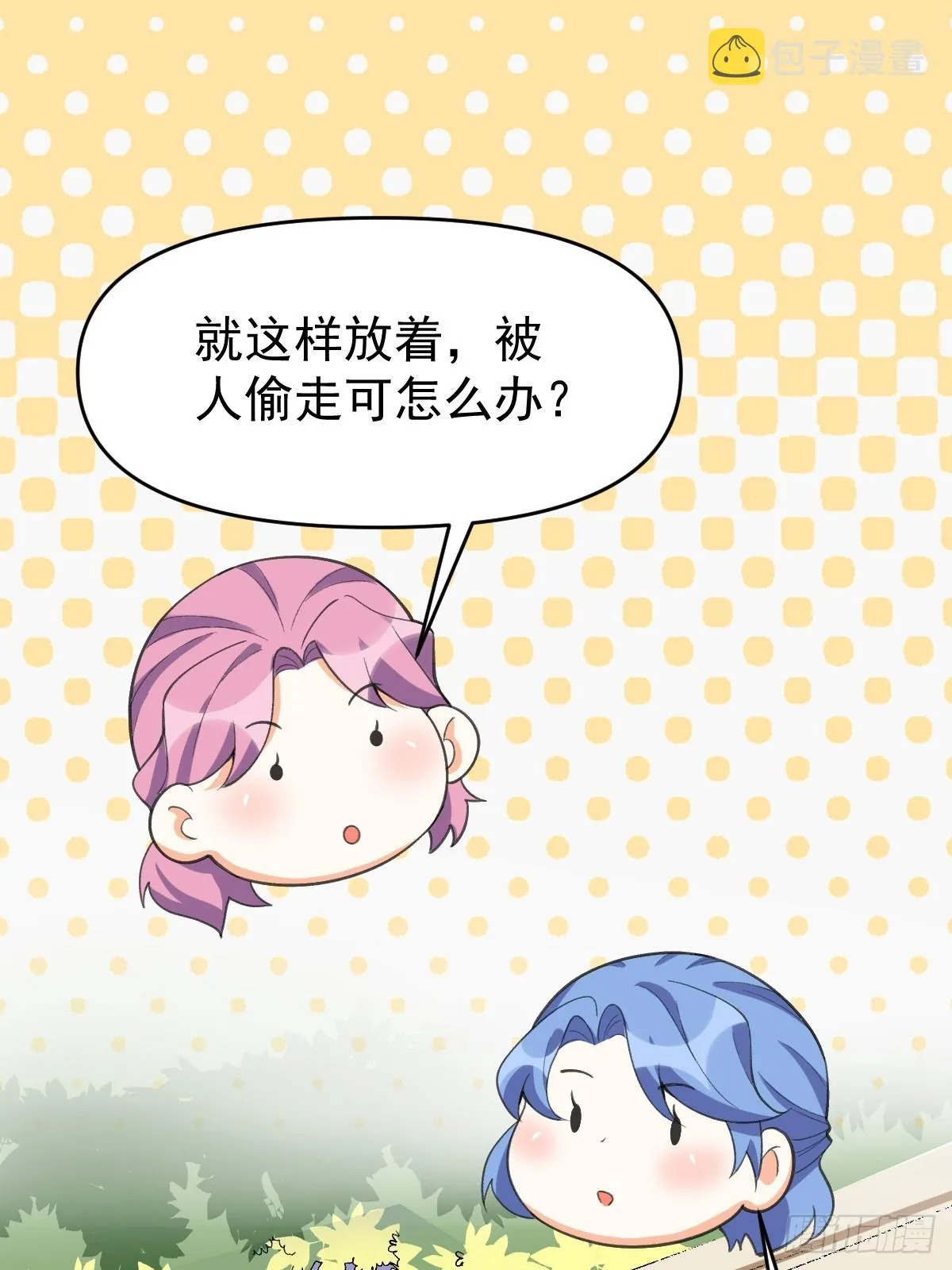 176话 第43页