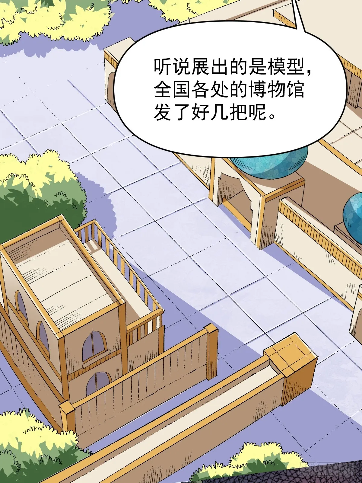 176话 第44页