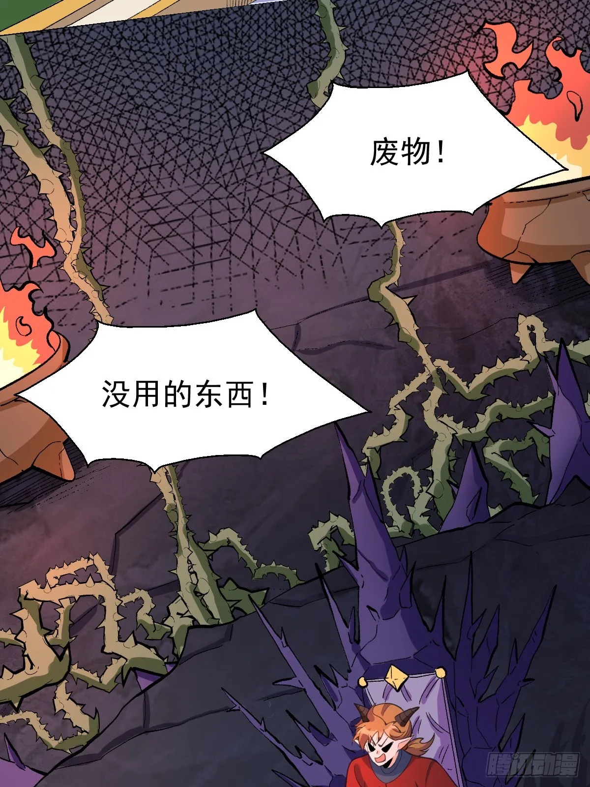 176话 第45页