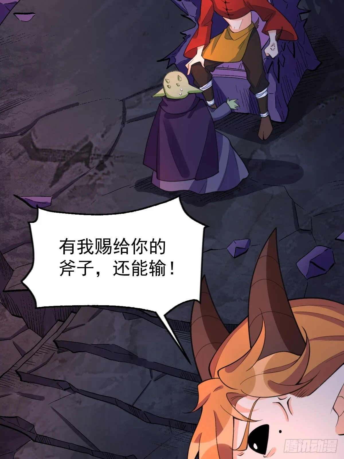 176话 第46页