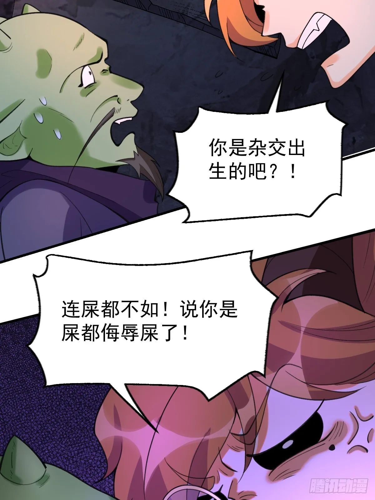 176话 第47页