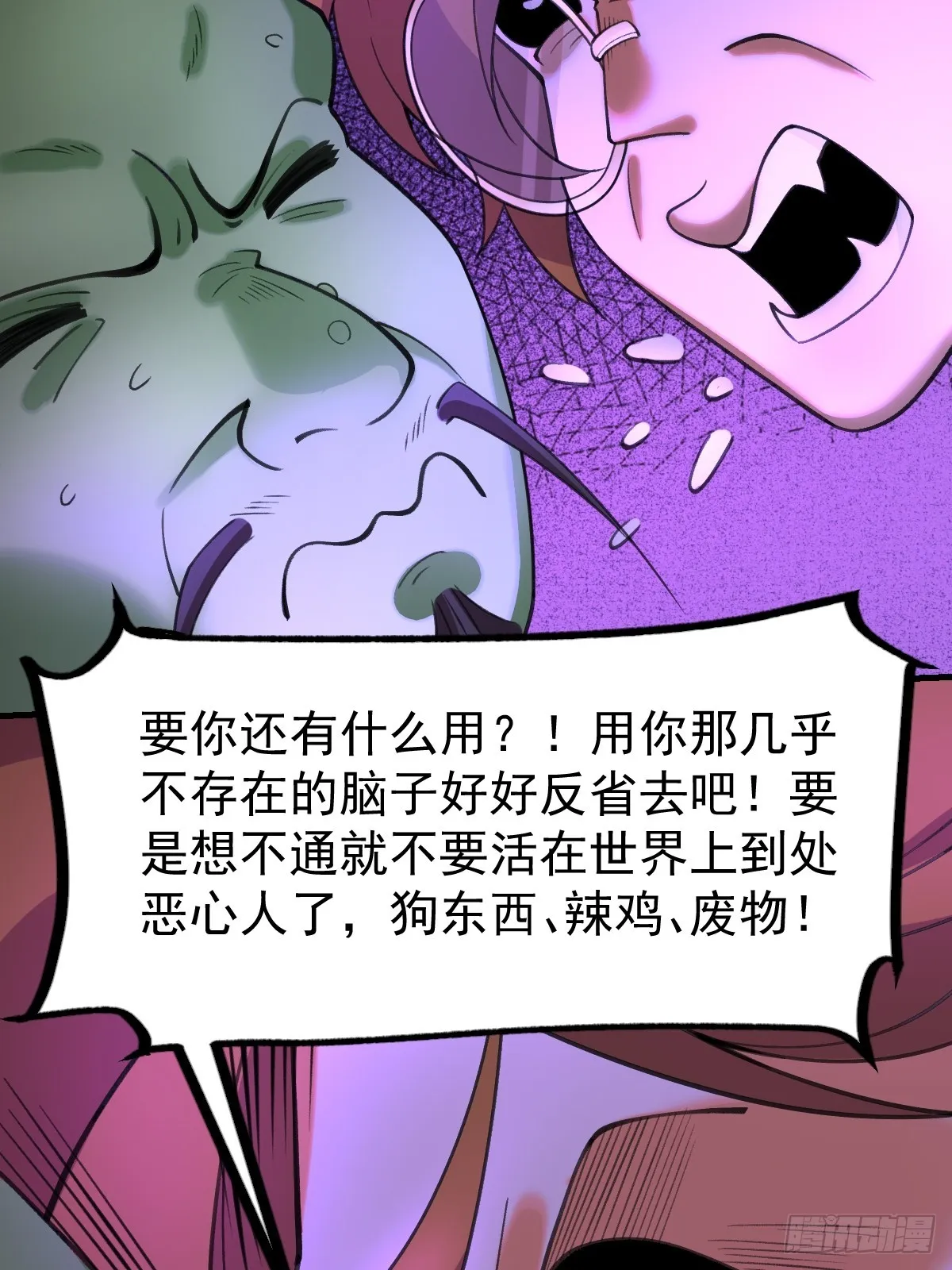 176话 第48页
