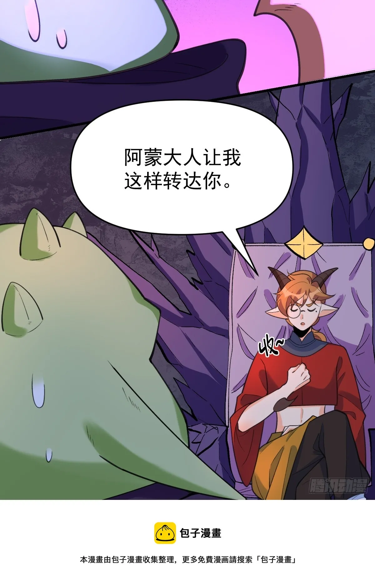 176话 第50页