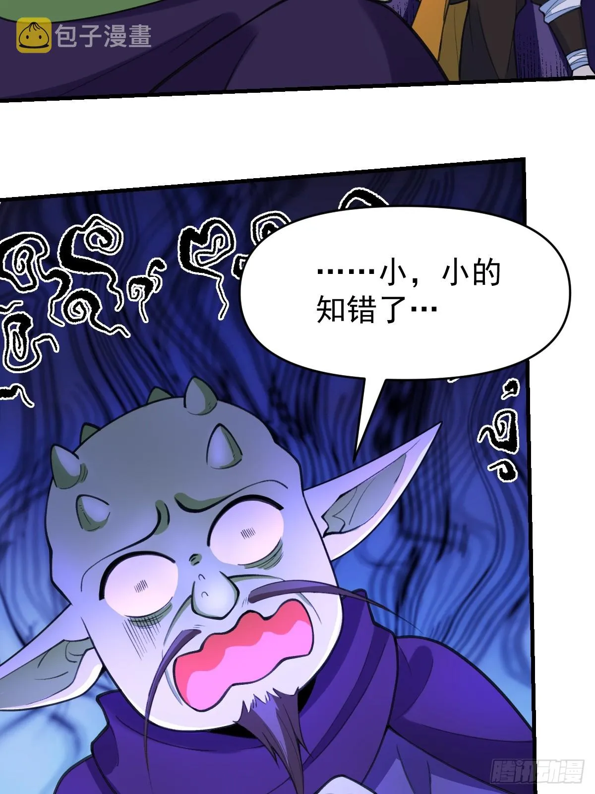 176话 第51页