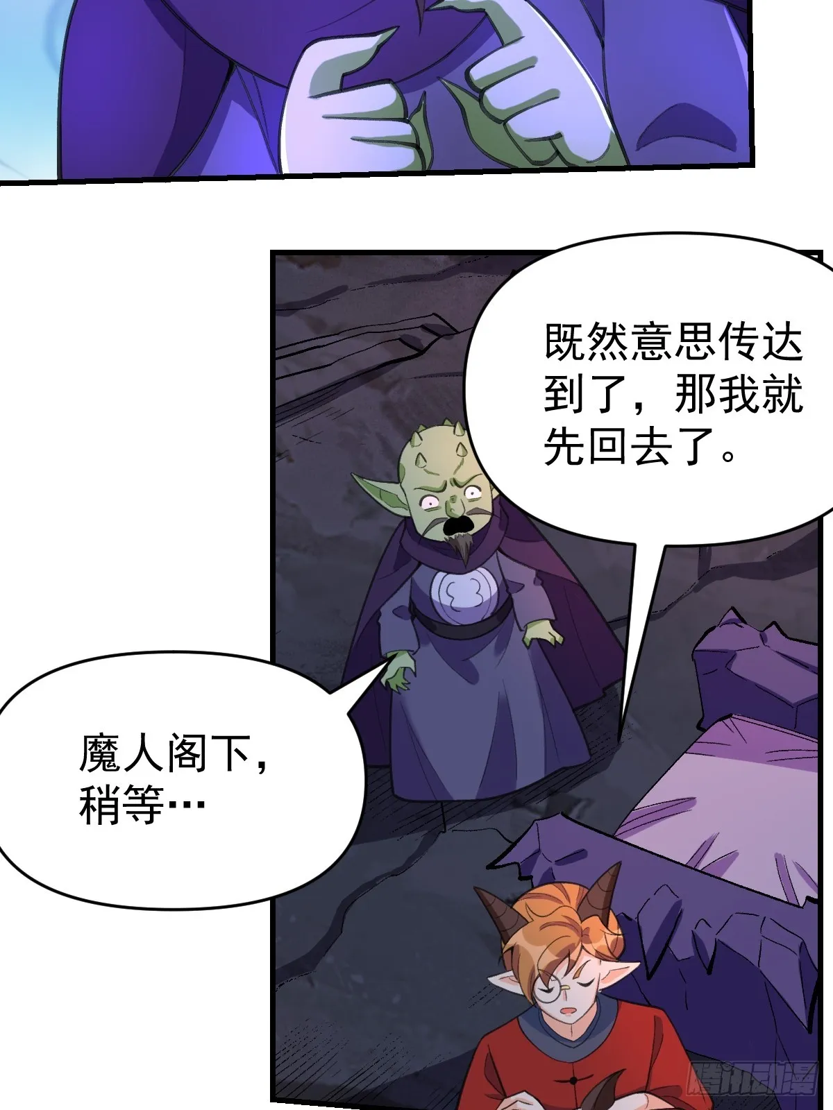 176话 第52页