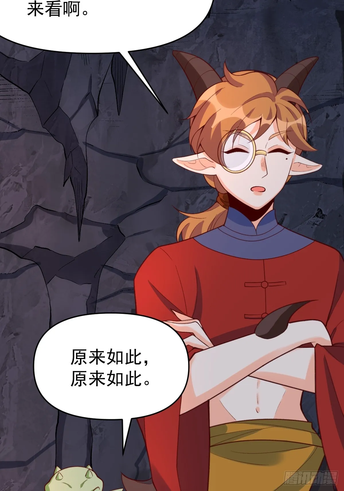 176话 第55页
