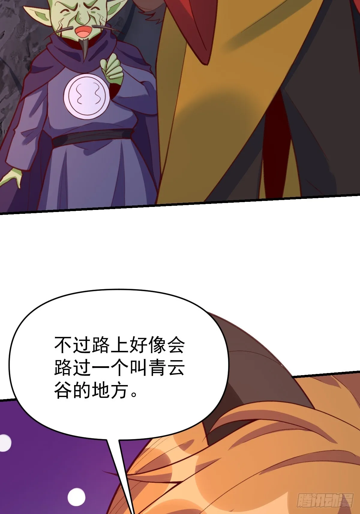 176话 第56页