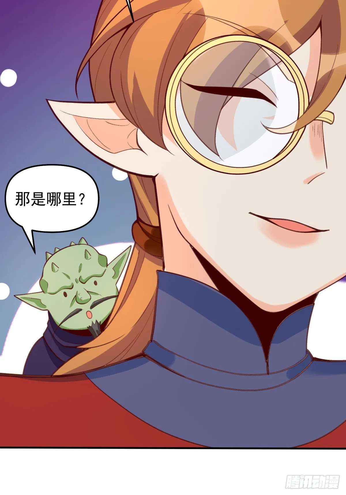 176话 第57页