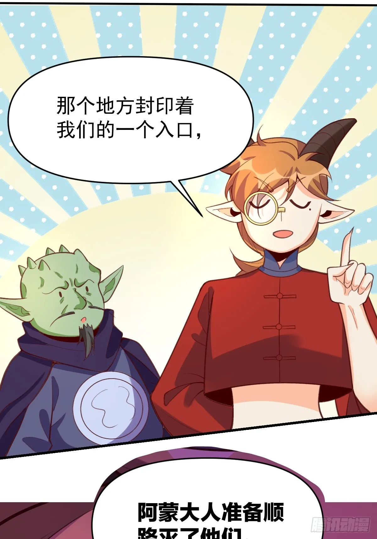 176话 第58页
