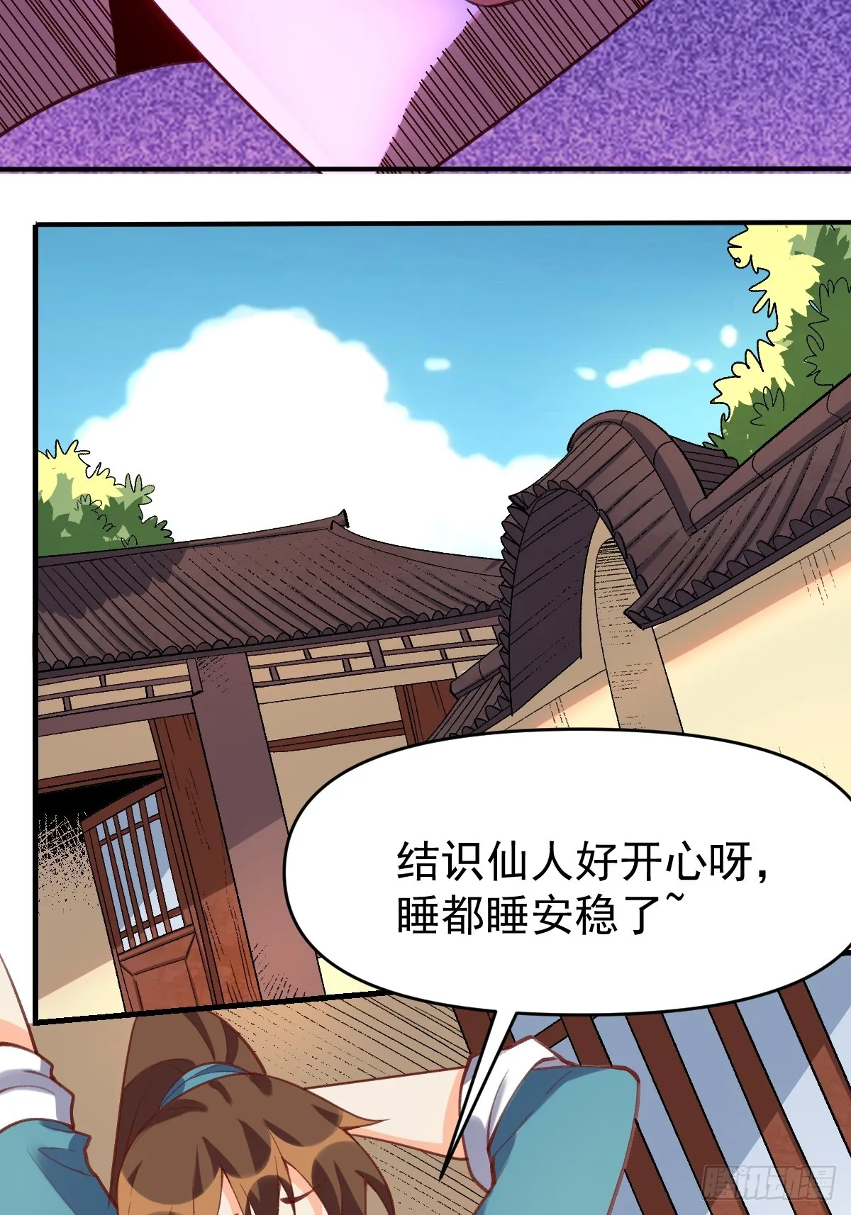 176话 第60页