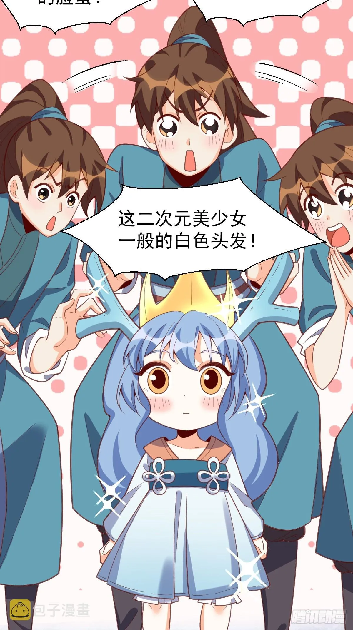 176话 第66页
