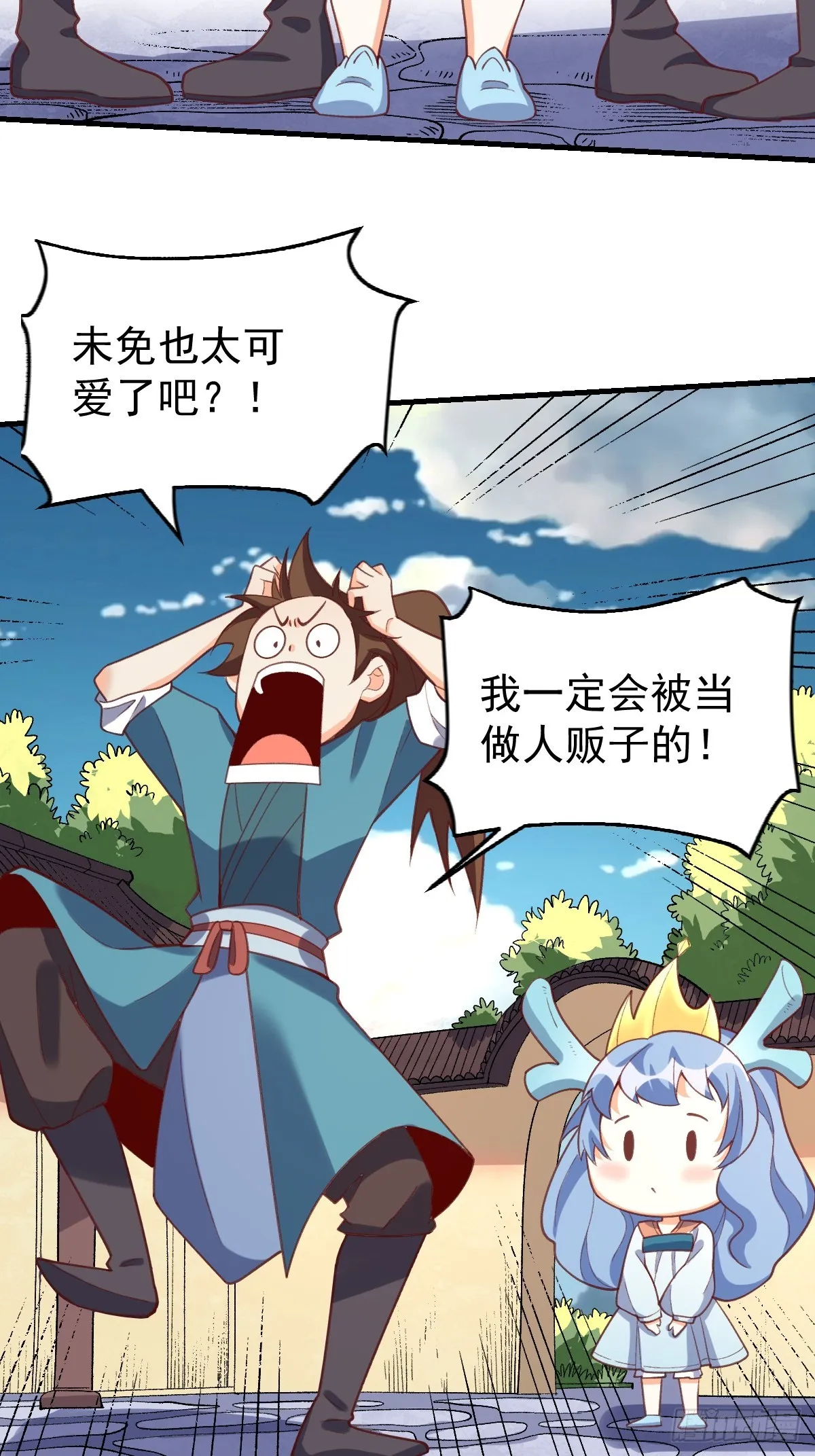 176话 第67页