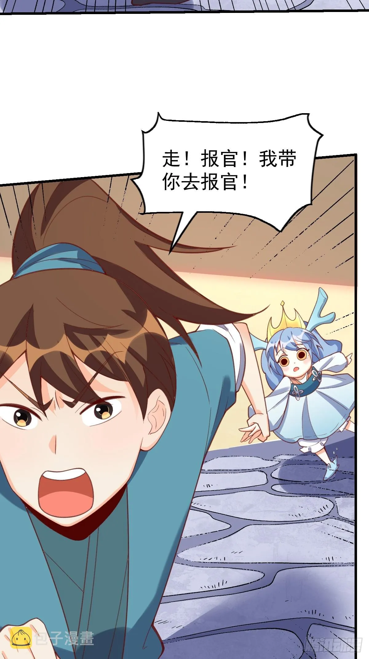 176话 第68页
