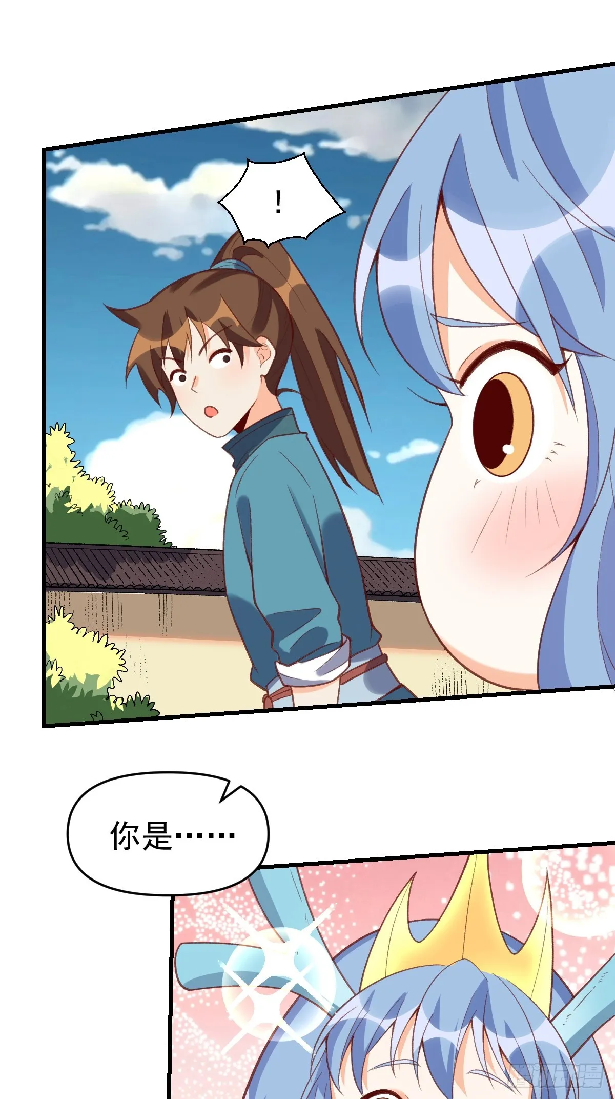 176话 第70页