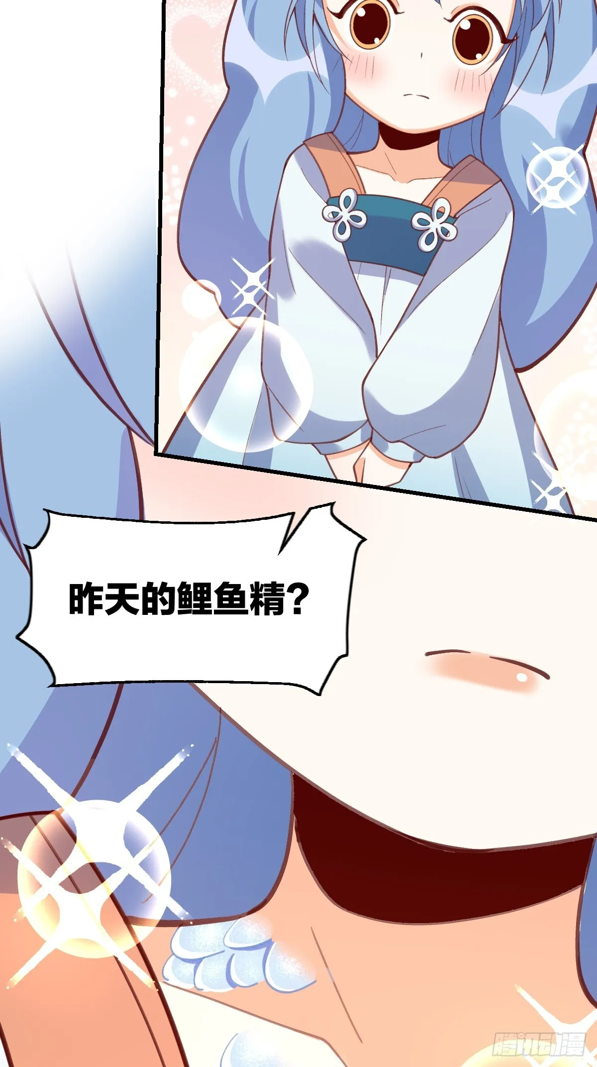 176话 第71页