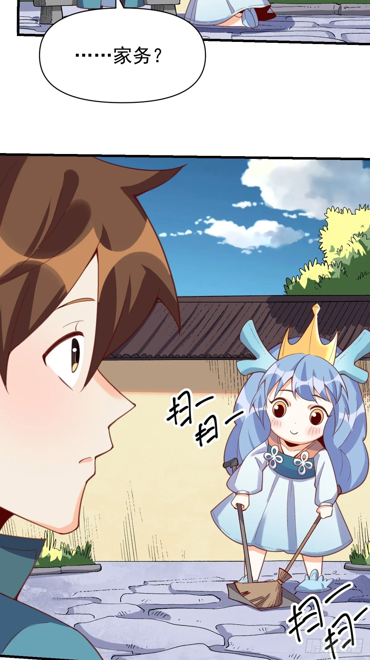 176话 第73页