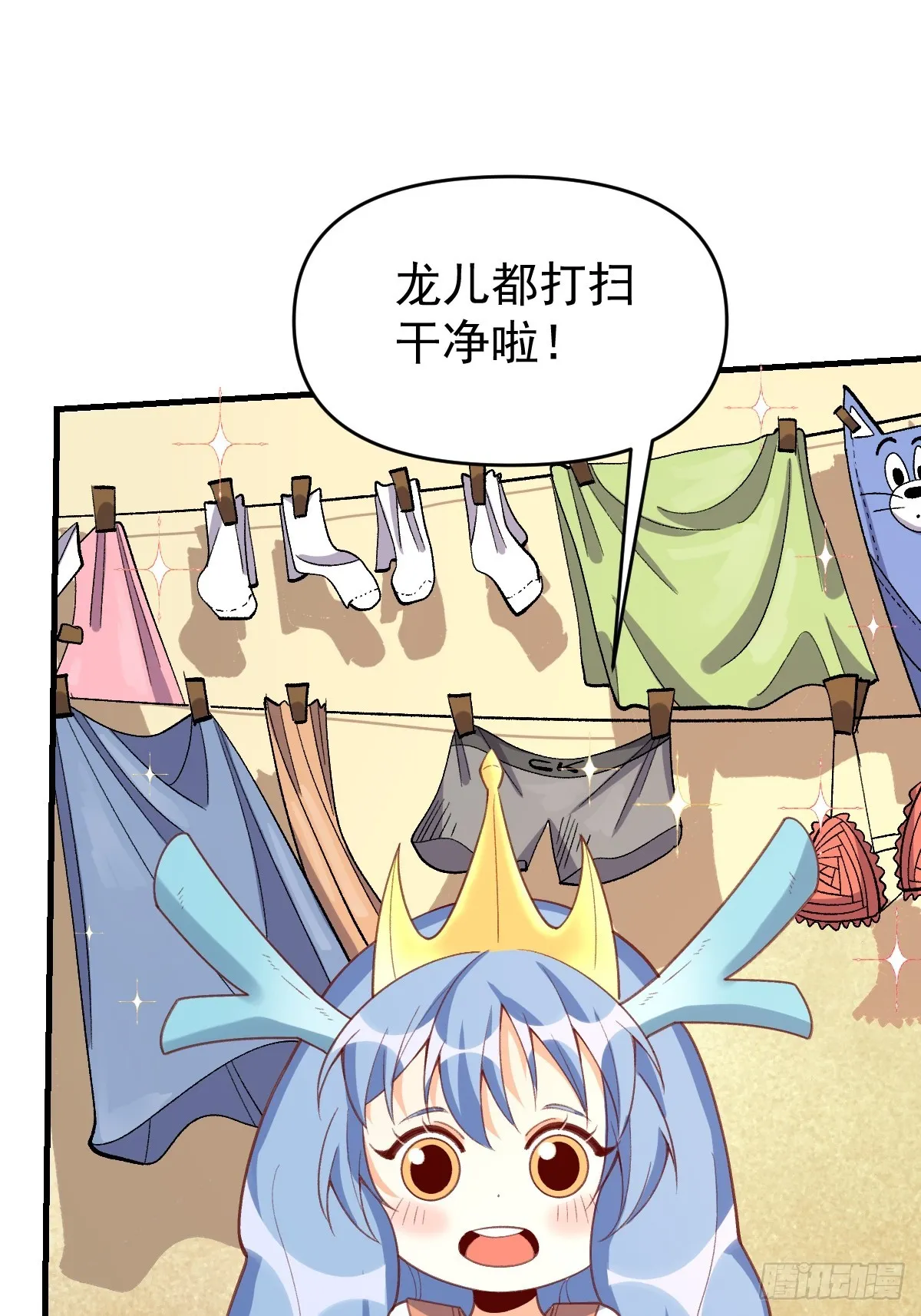 176话 第76页
