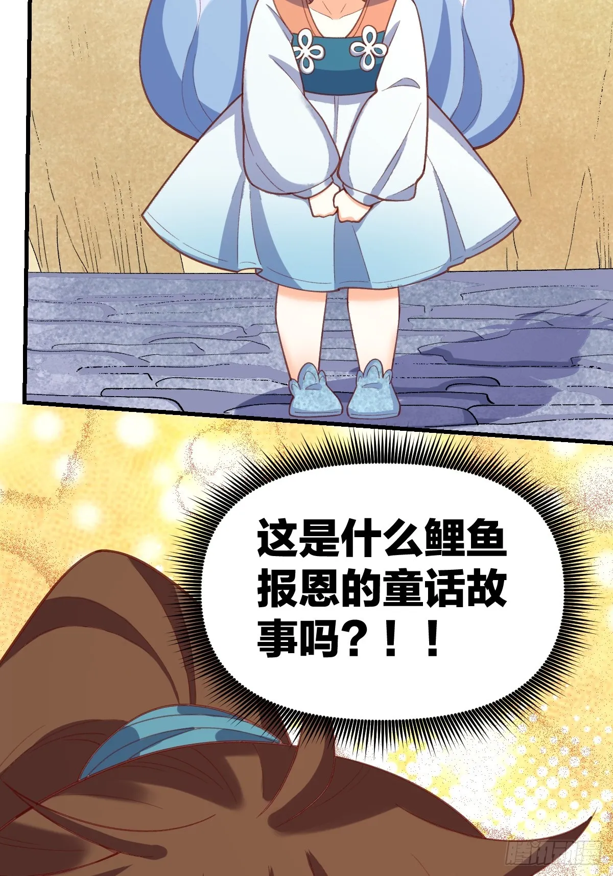 176话 第77页