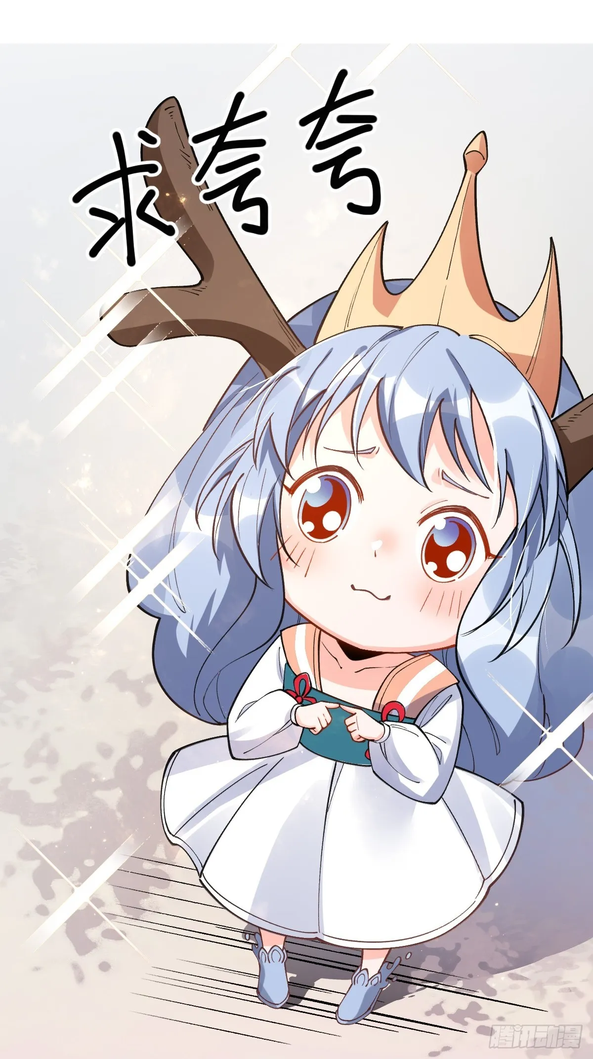177话 第2页
