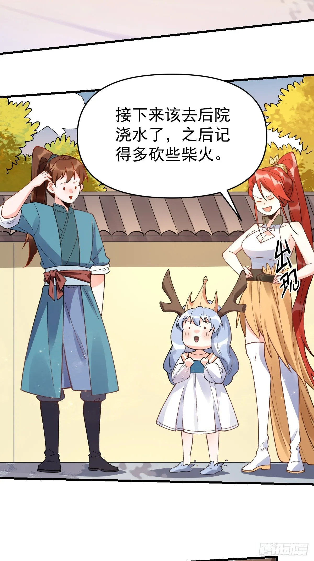 177话 第3页