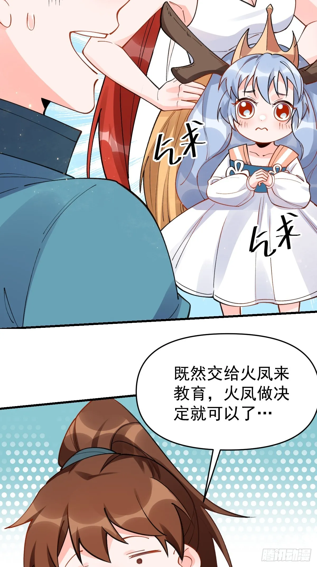 177话 第6页