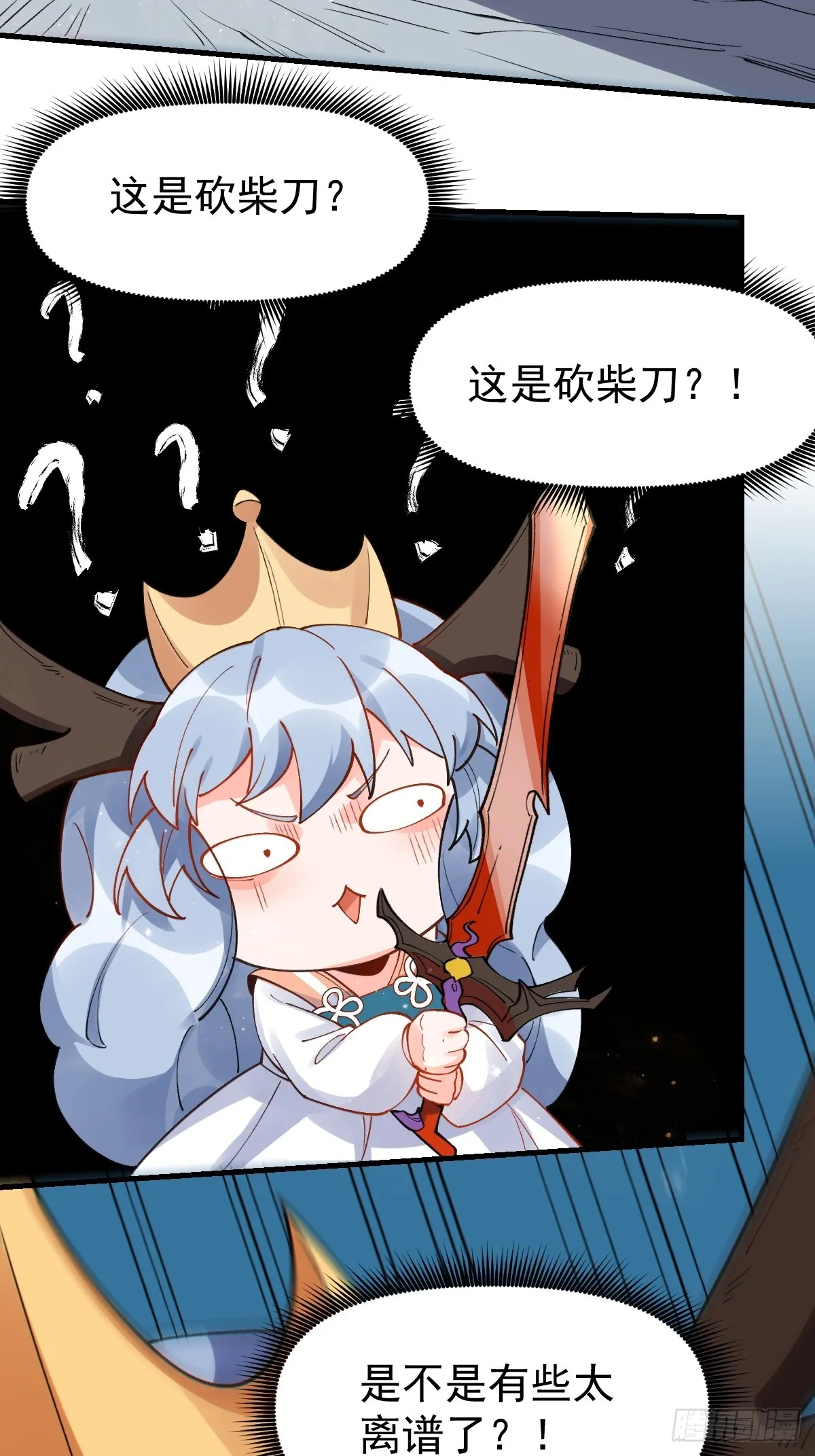 177话 第9页