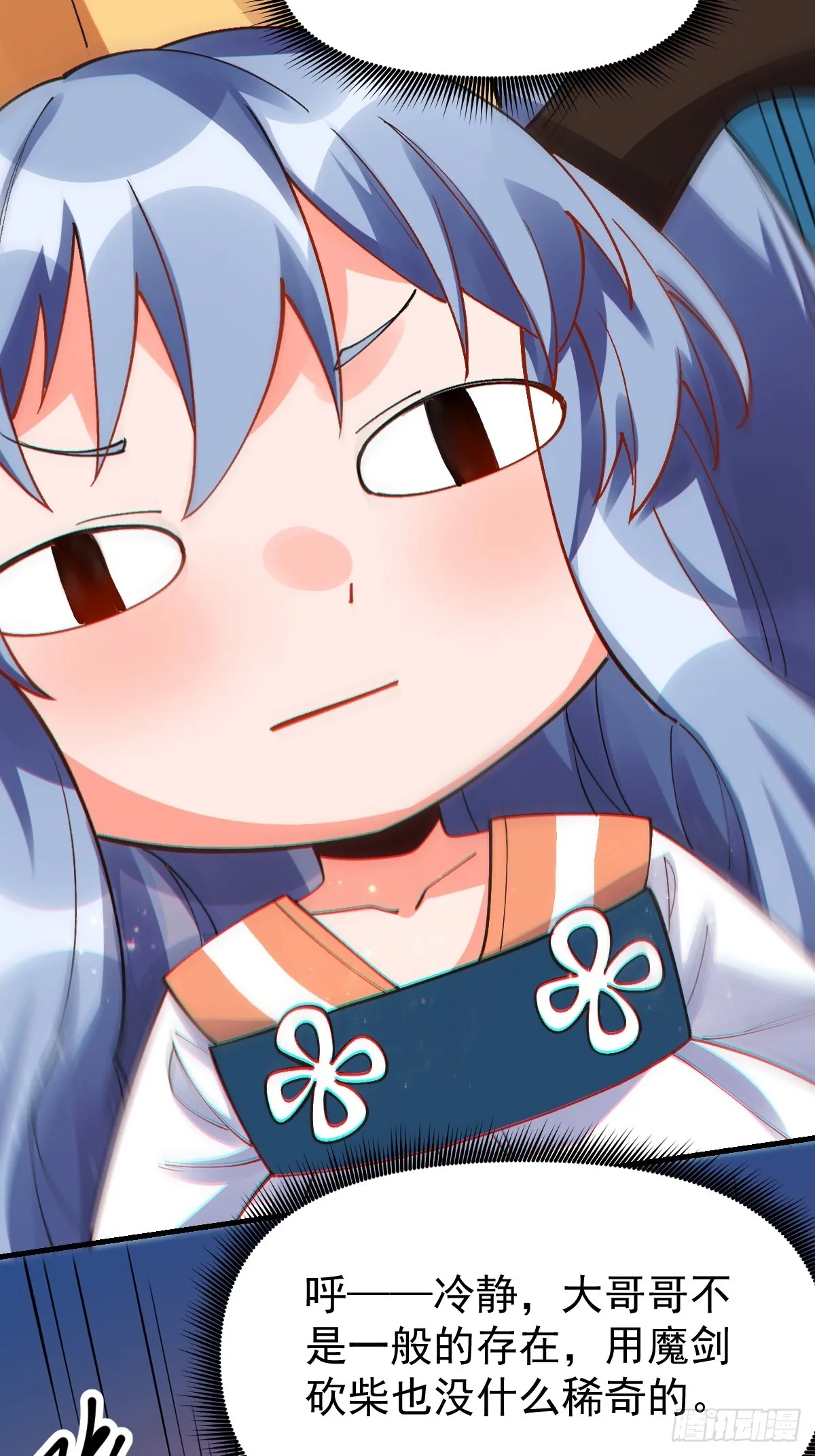 177话 第10页