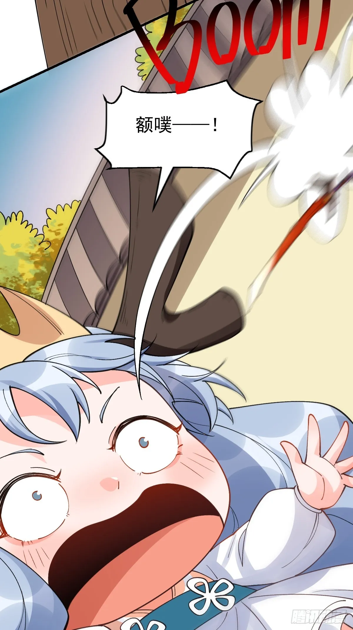 177话 第12页