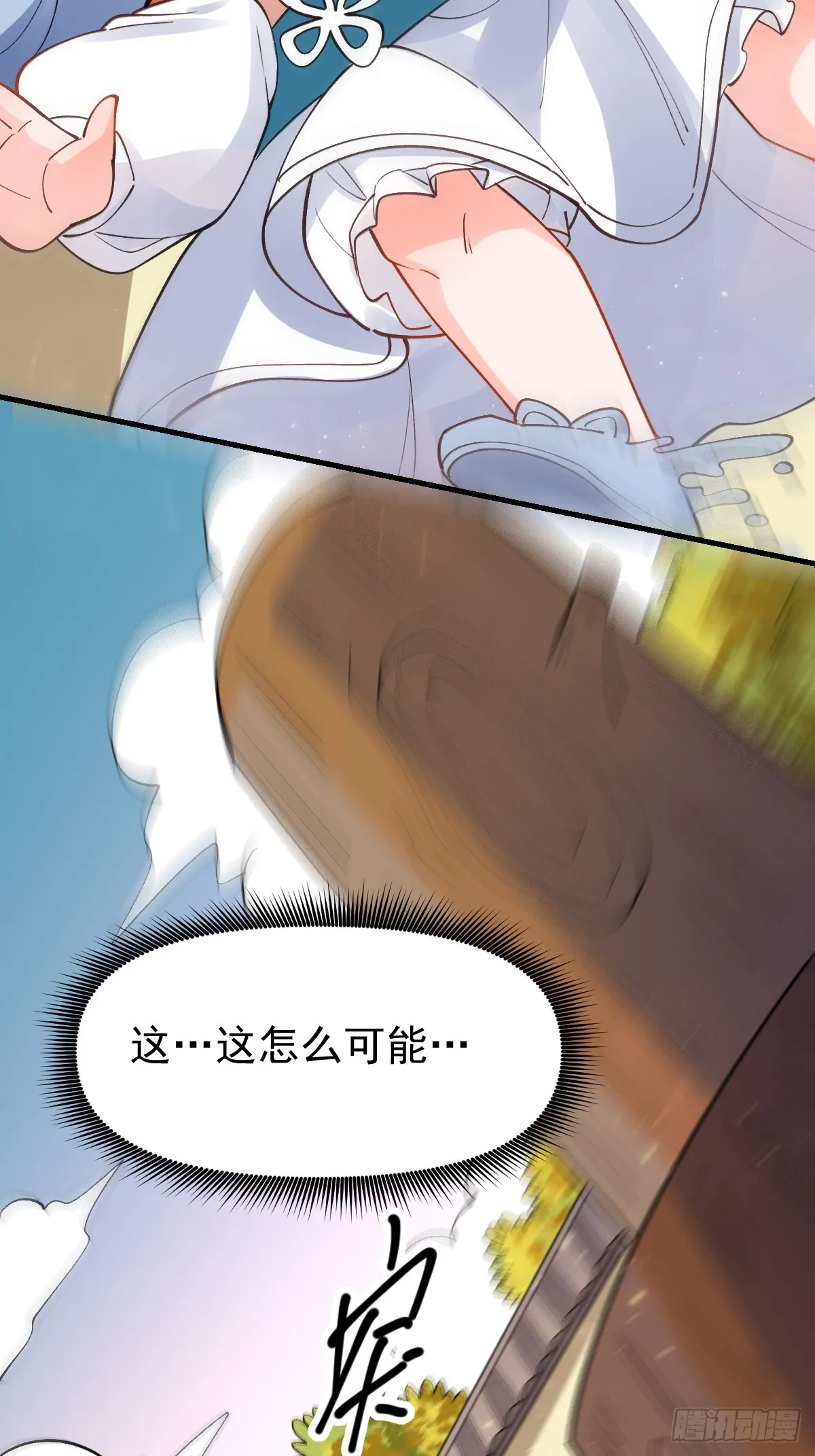 177话 第13页