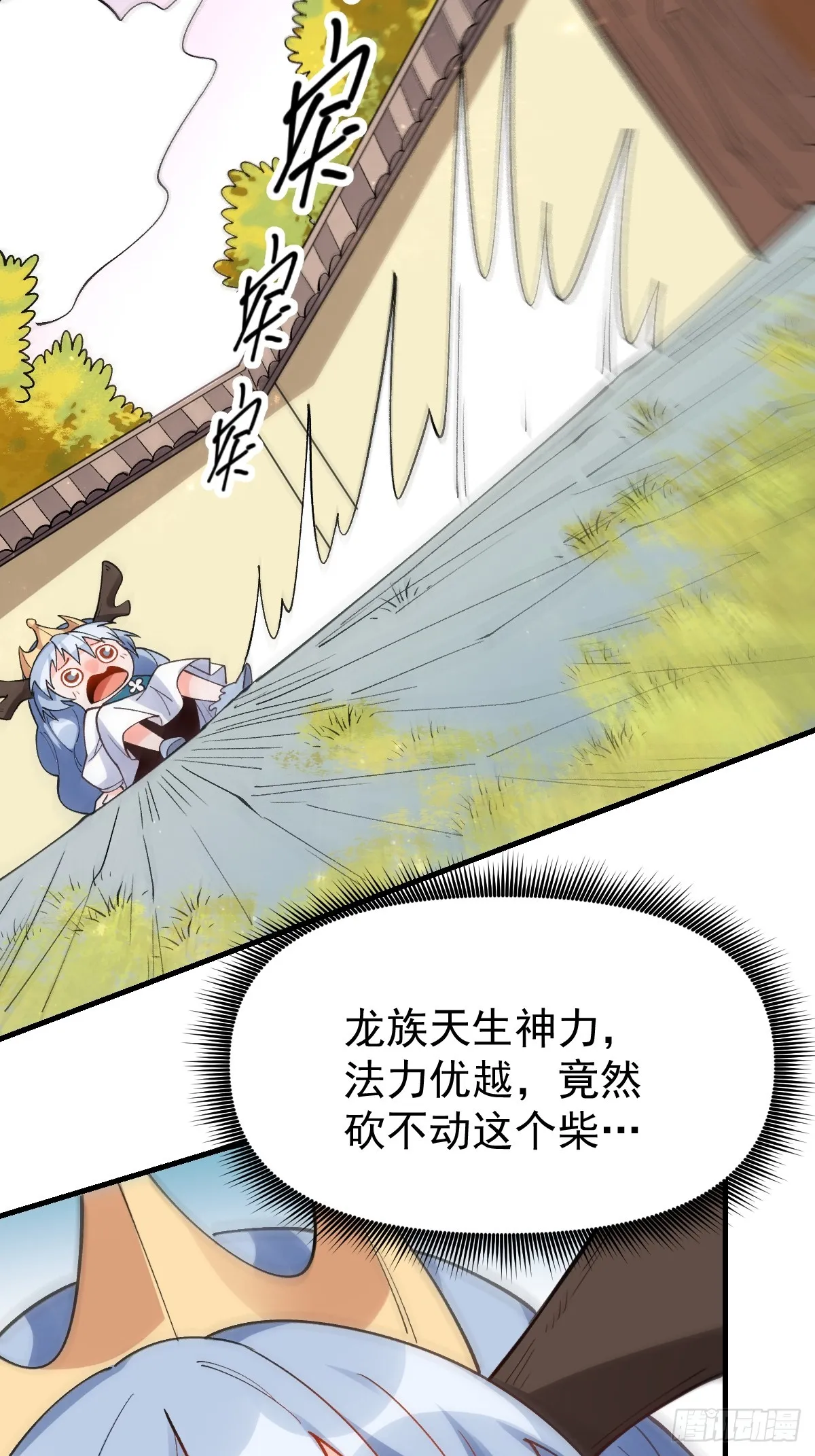 177话 第14页