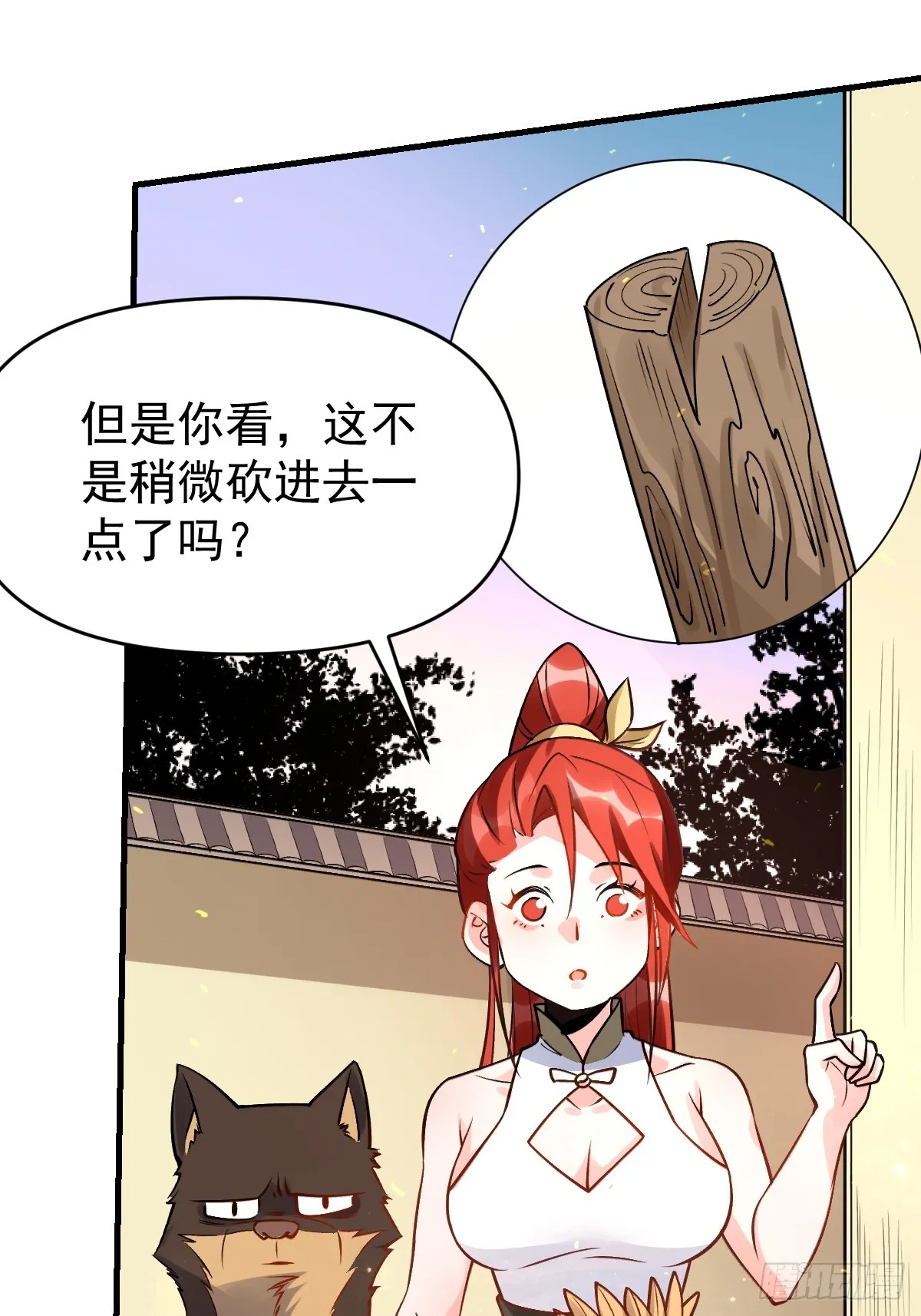 177话 第17页