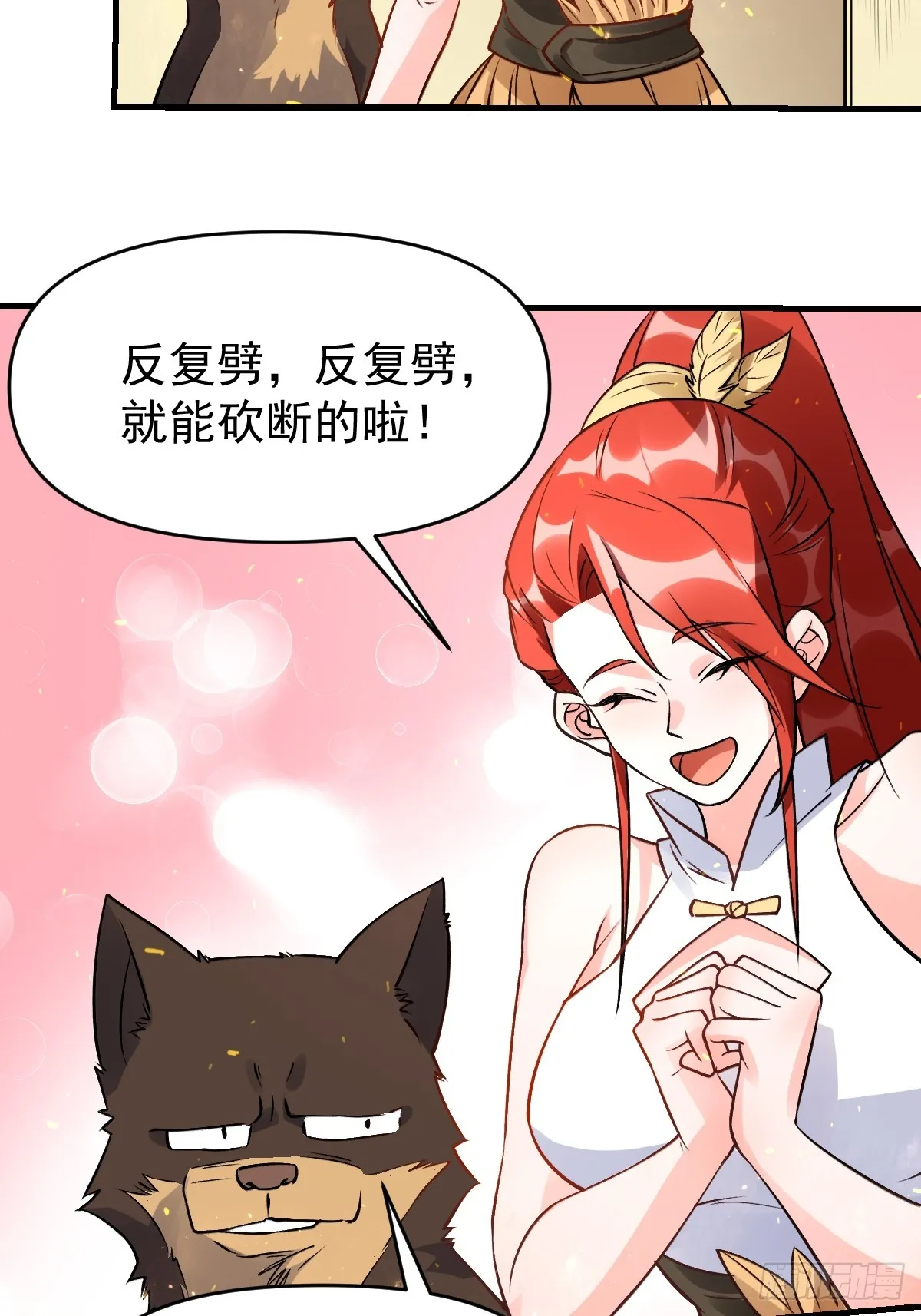 177话 第18页
