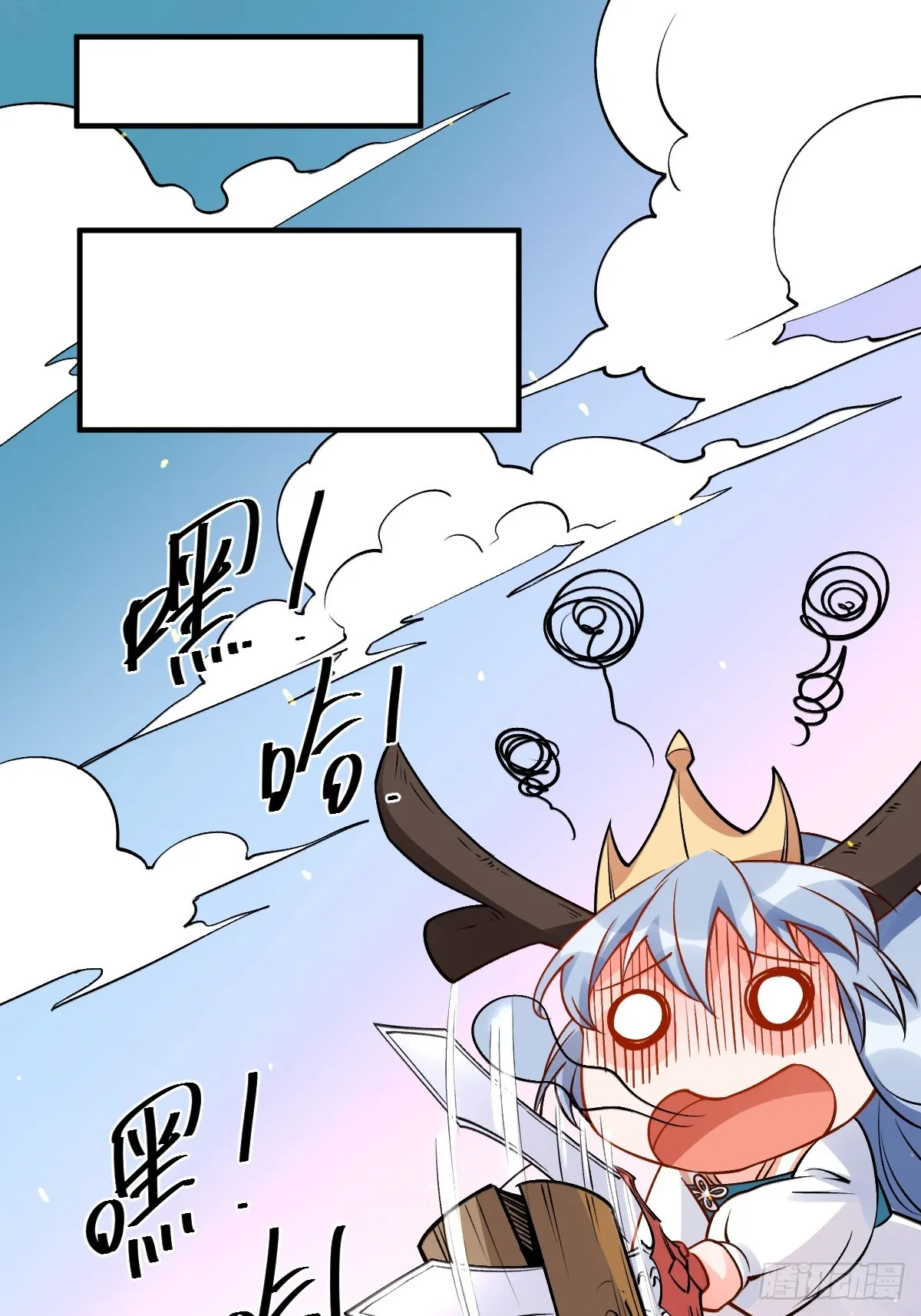 177话 第21页