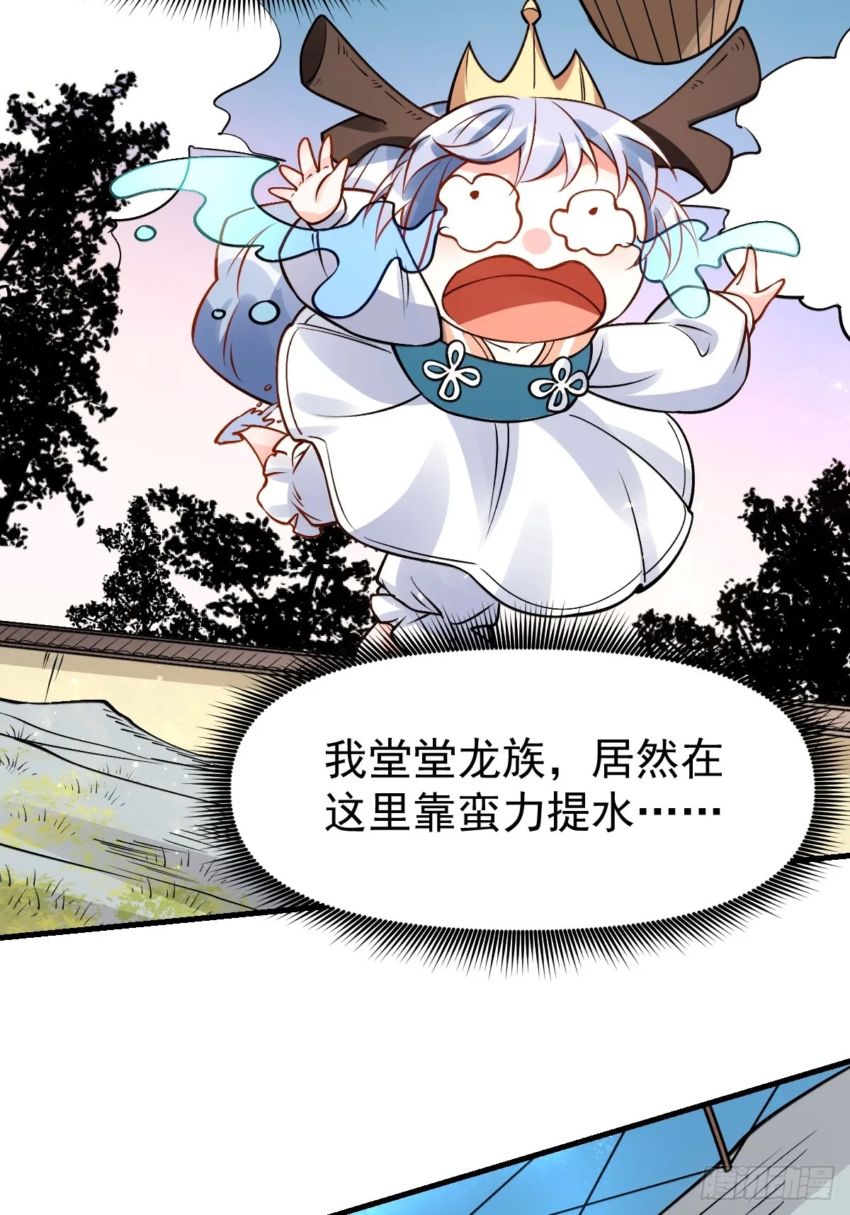177话 第24页