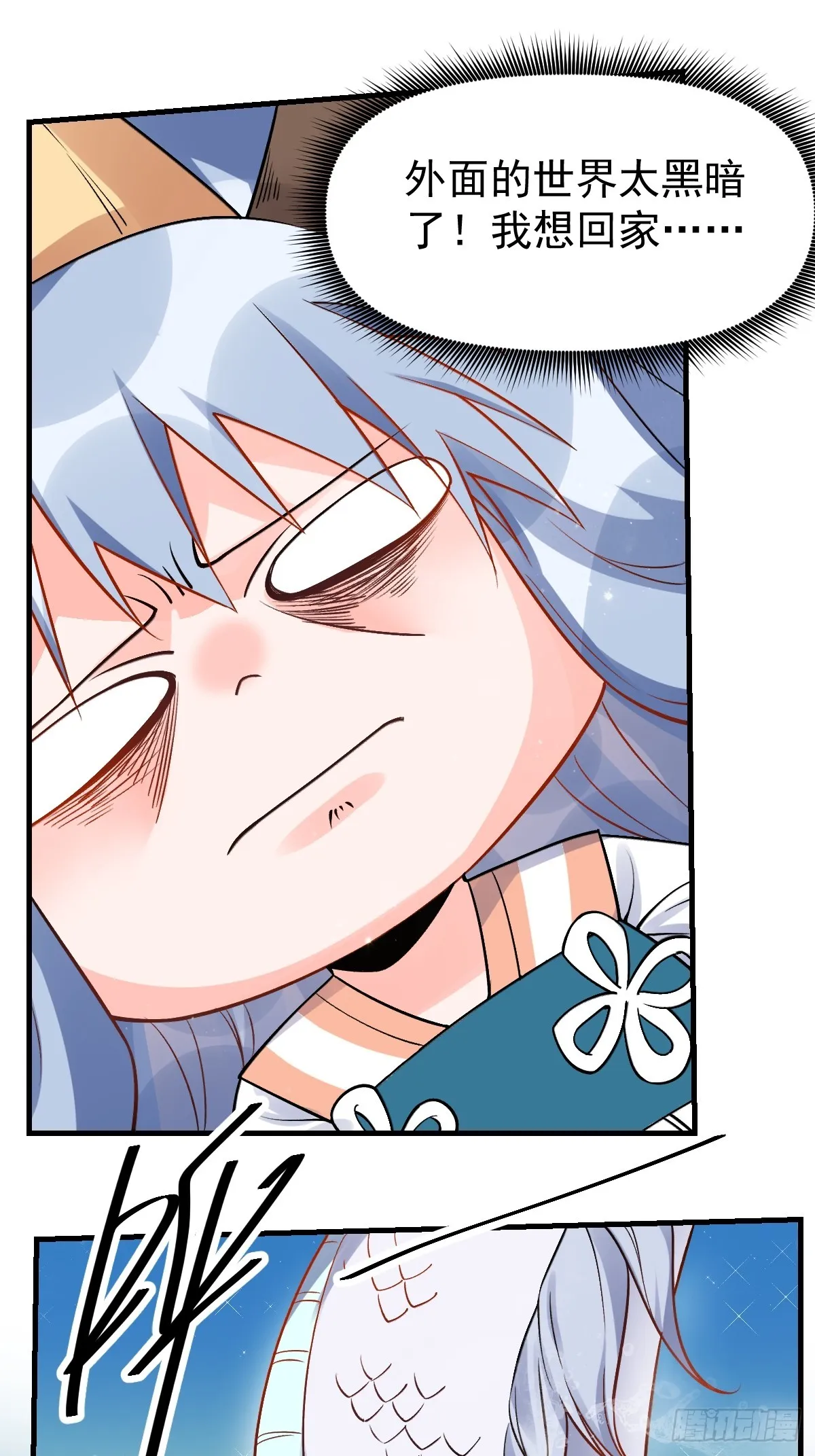 177话 第27页
