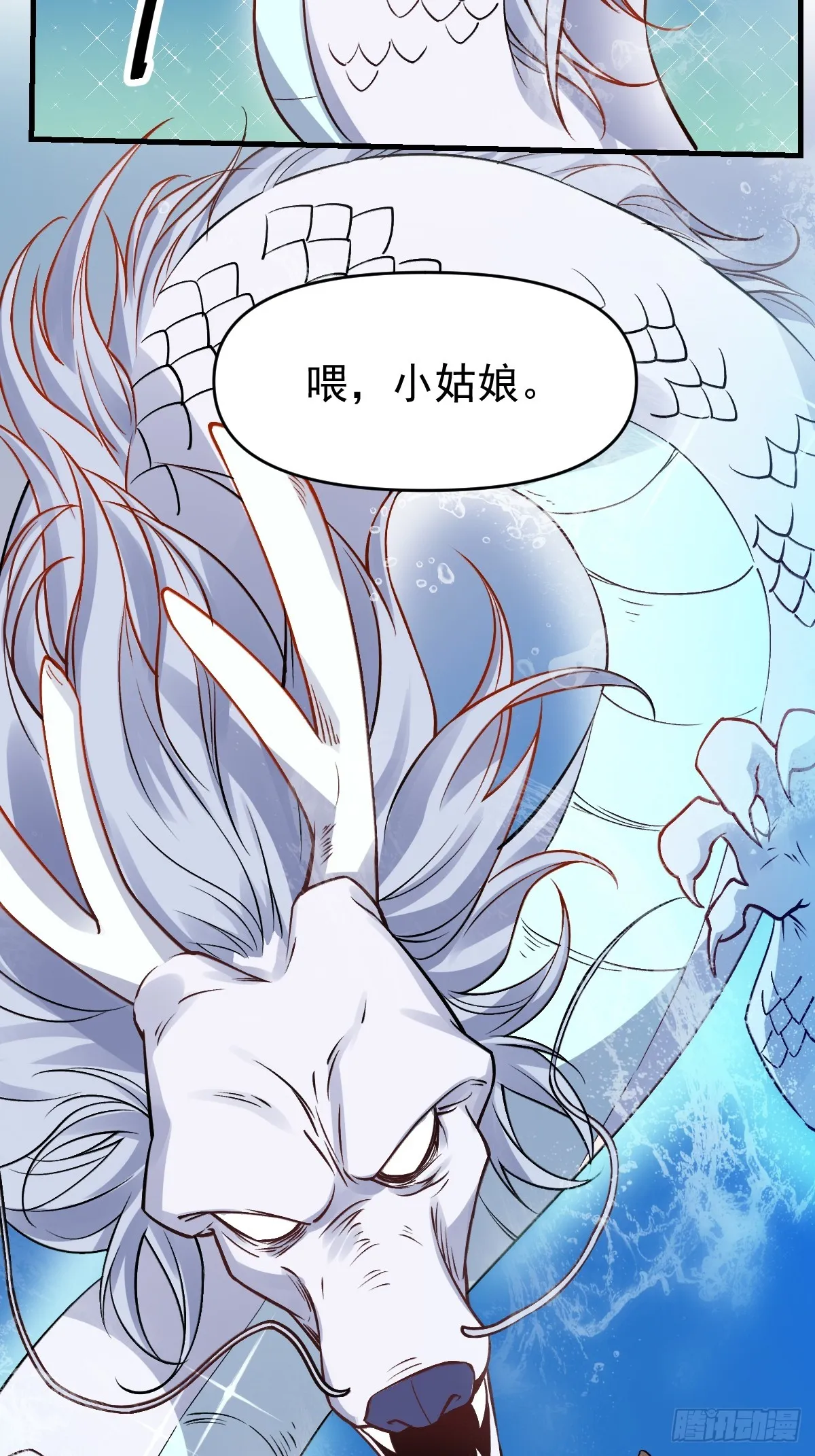 177话 第28页